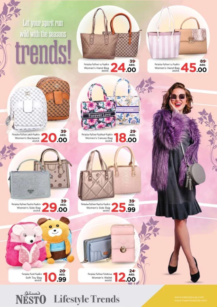 NESTO-Discounts-Al-Tallah-January-9-2025-29