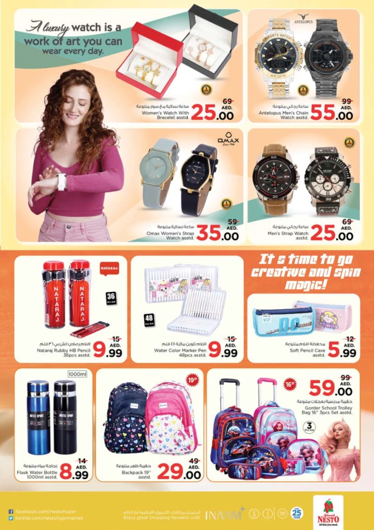 NESTO-Discounts-Al-Tallah-January-9-2025-30