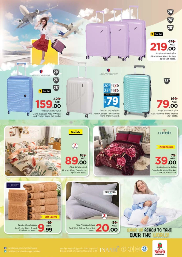 NESTO-Discounts-Al-Tallah-January-9-2025-32