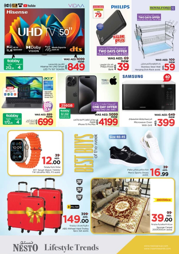 NESTO-Discounts-Al-Tallah-January-9-2025-33