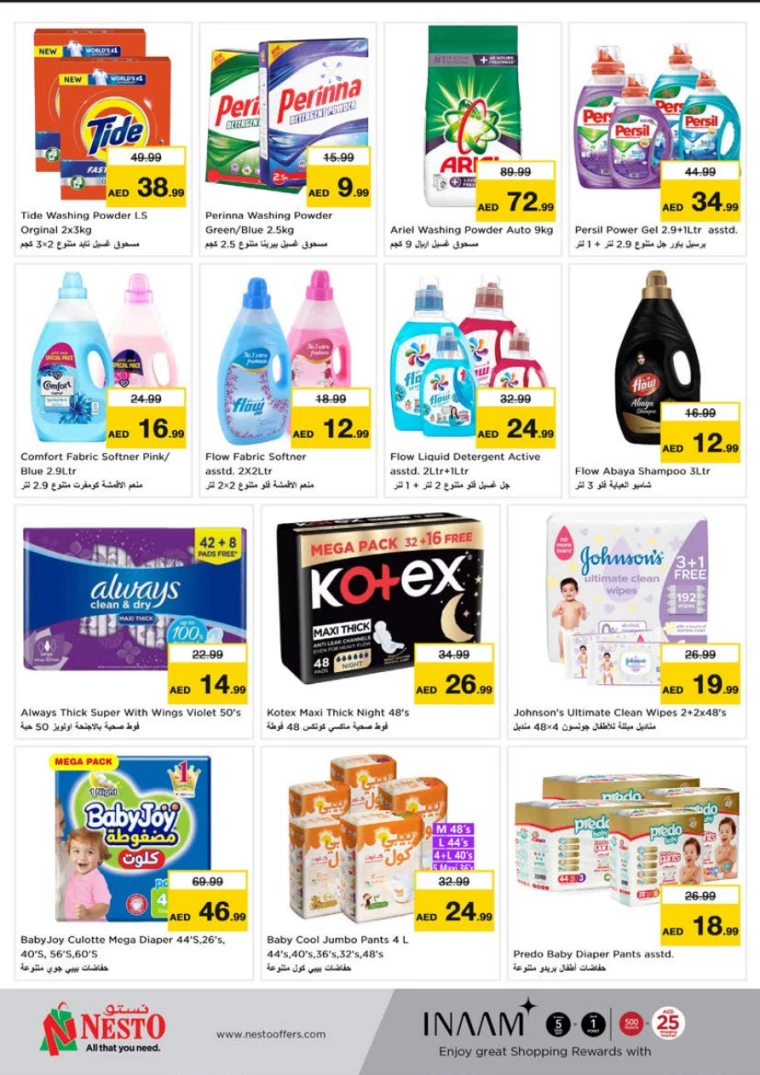 NESTO-Discounts-Al-Tallah-January-9-2025-9