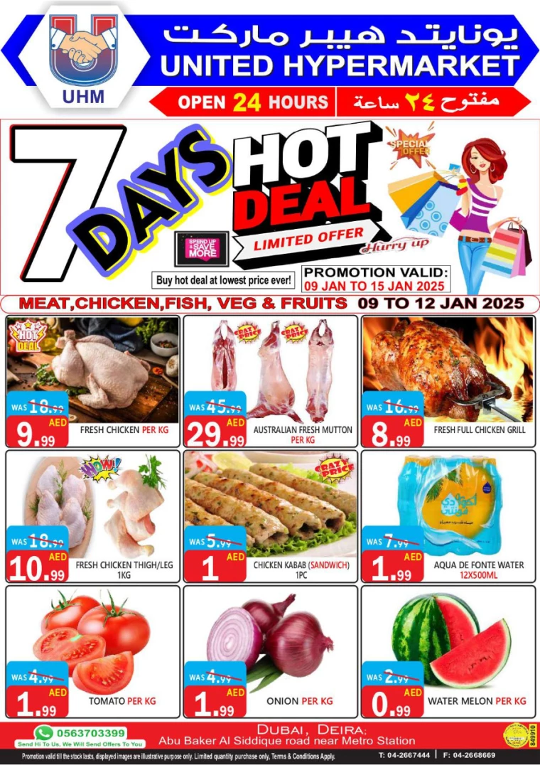 United-Hypermarket-Offers-All-Branches-January-9-2025-1
