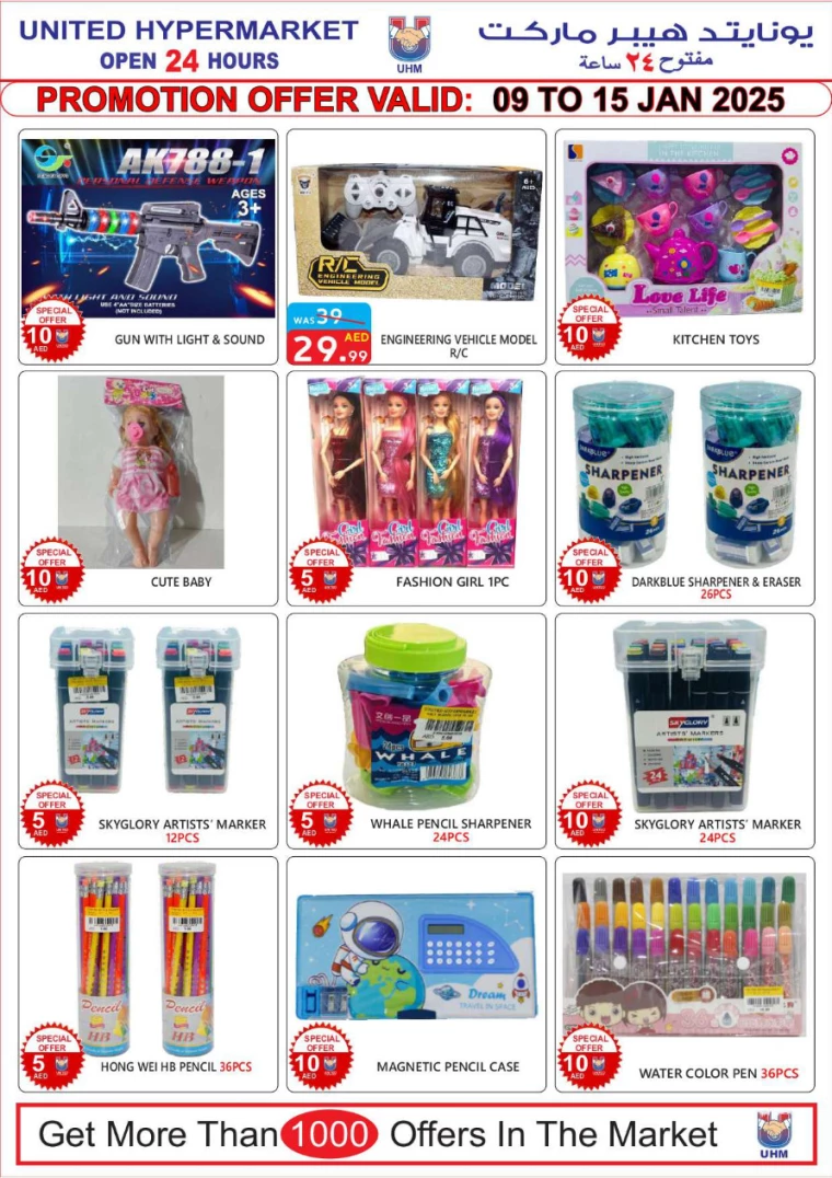 United-Hypermarket-Offers-All-Branches-January-9-2025-13