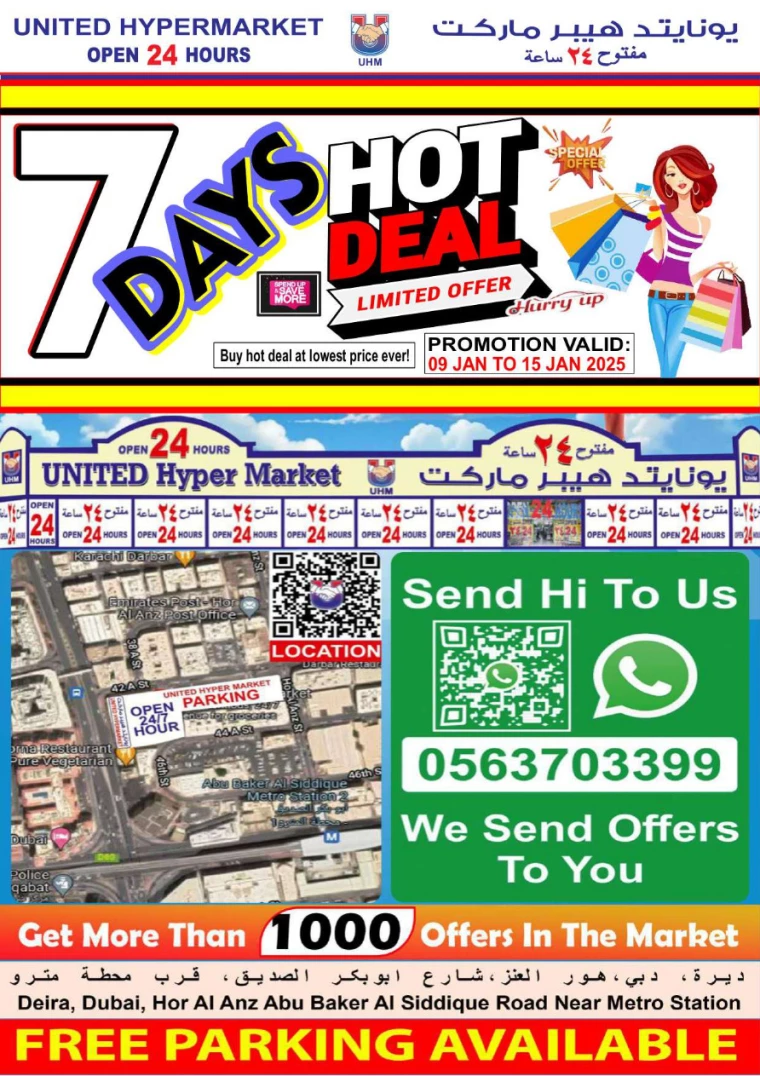 United-Hypermarket-Offers-All-Branches-January-9-2025-15