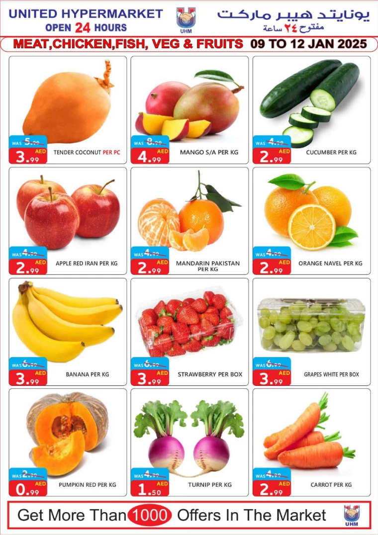 United-Hypermarket-Offers-All-Branches-January-9-2025-2