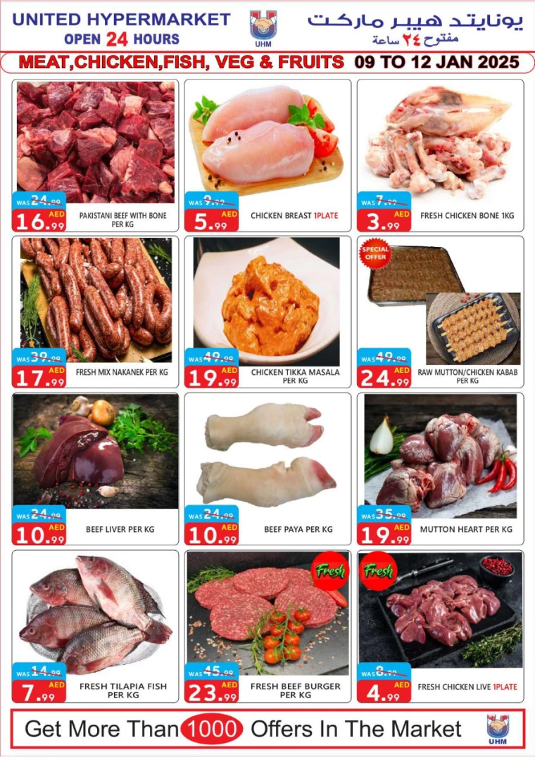 United-Hypermarket-Offers-All-Branches-January-9-2025-3