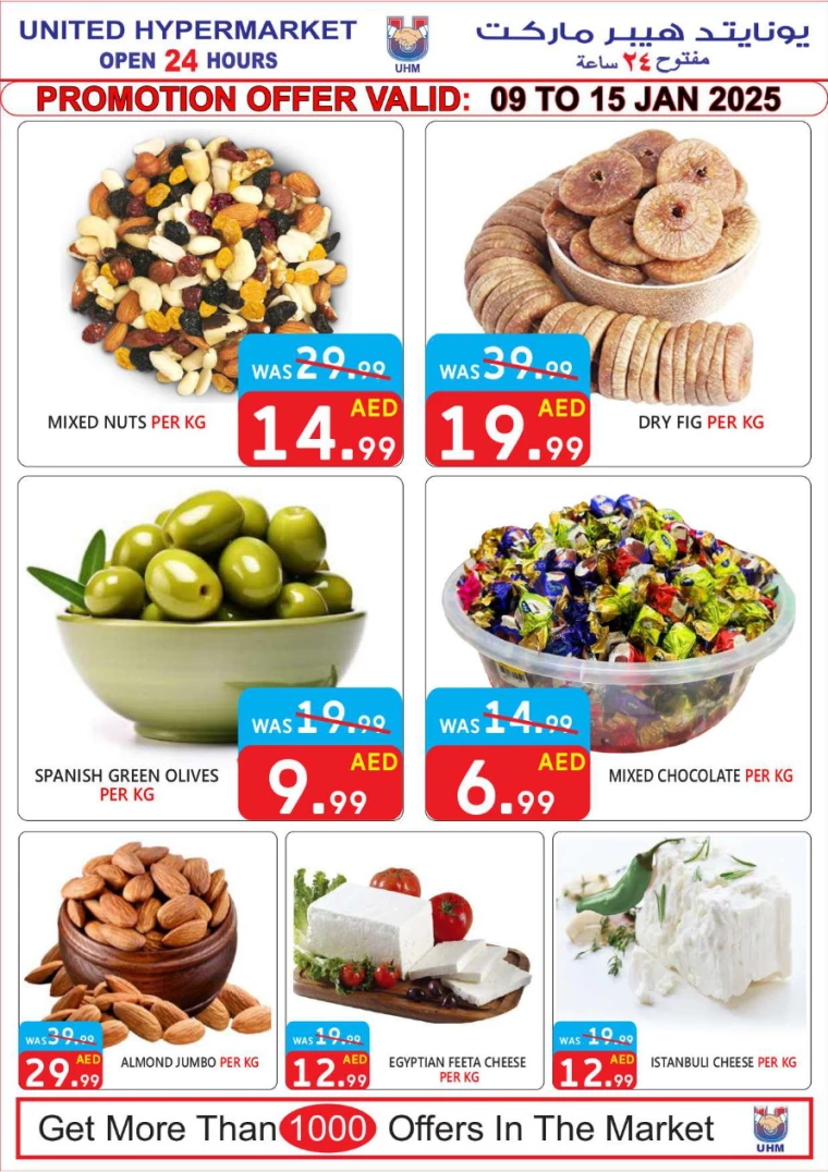 United-Hypermarket-Offers-All-Branches-January-9-2025-6