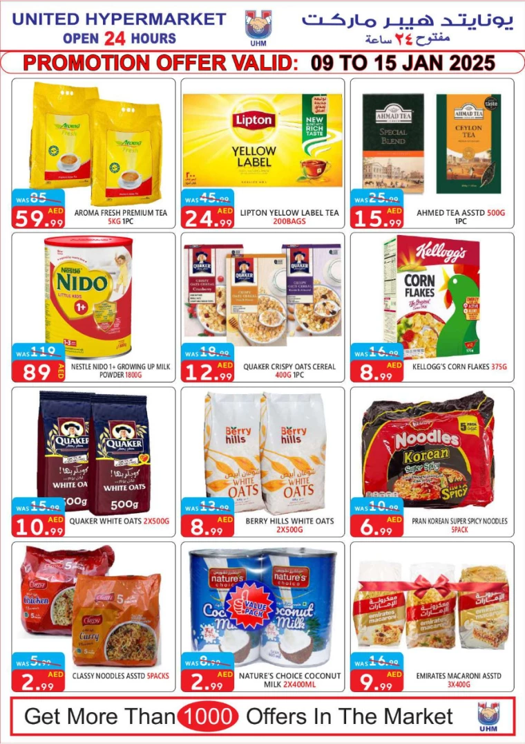 United-Hypermarket-Offers-All-Branches-January-9-2025-7