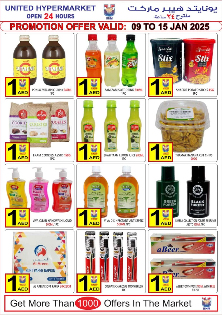 United-Hypermarket-Offers-All-Branches-January-9-2025-8
