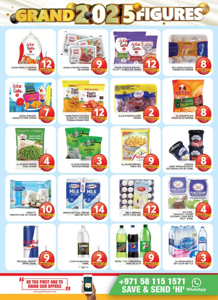 Grand-Hypermarket-Deals-Al-Khail-Mall-January-9-2025-4