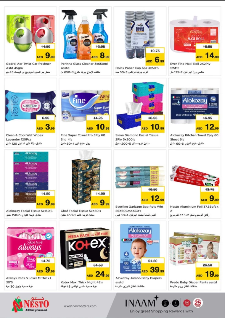 NESTO-Deals-Muweillah-January-9-2025-13