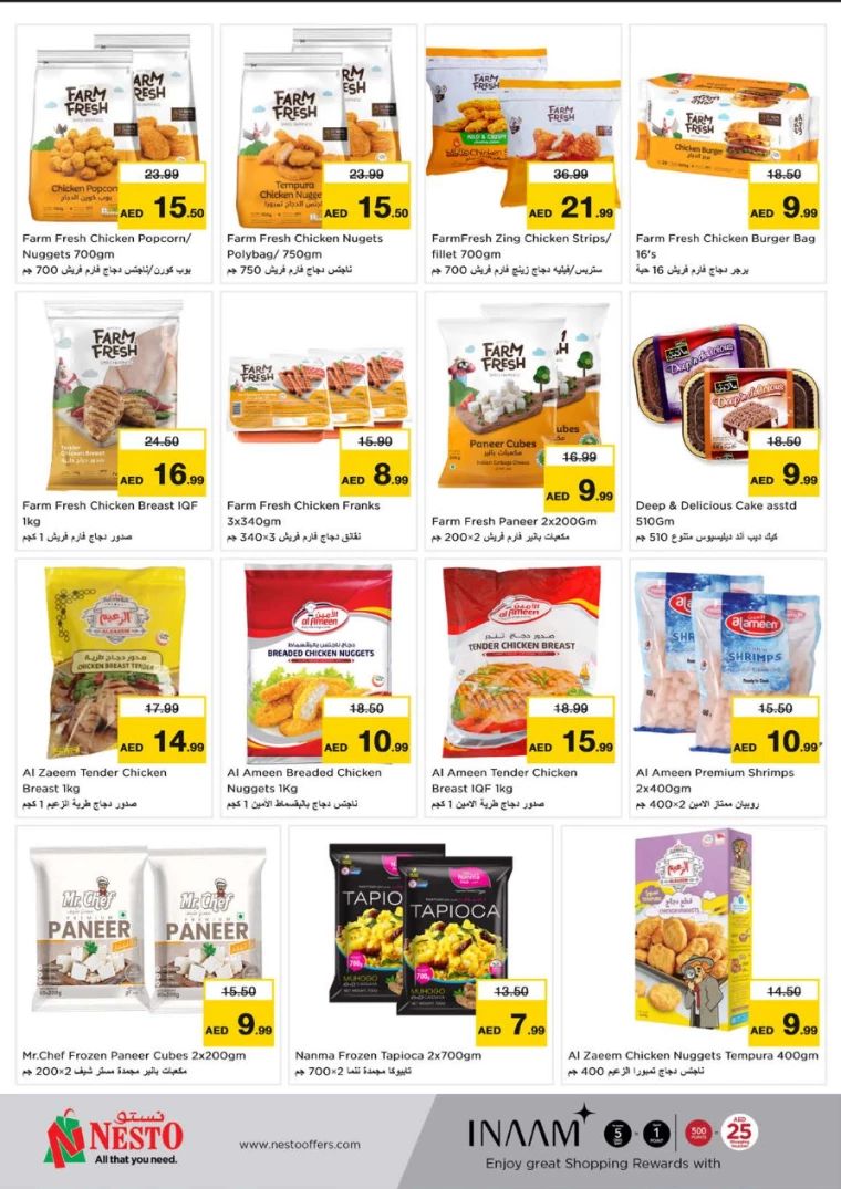 NESTO-Deals-Muweillah-January-9-2025-18