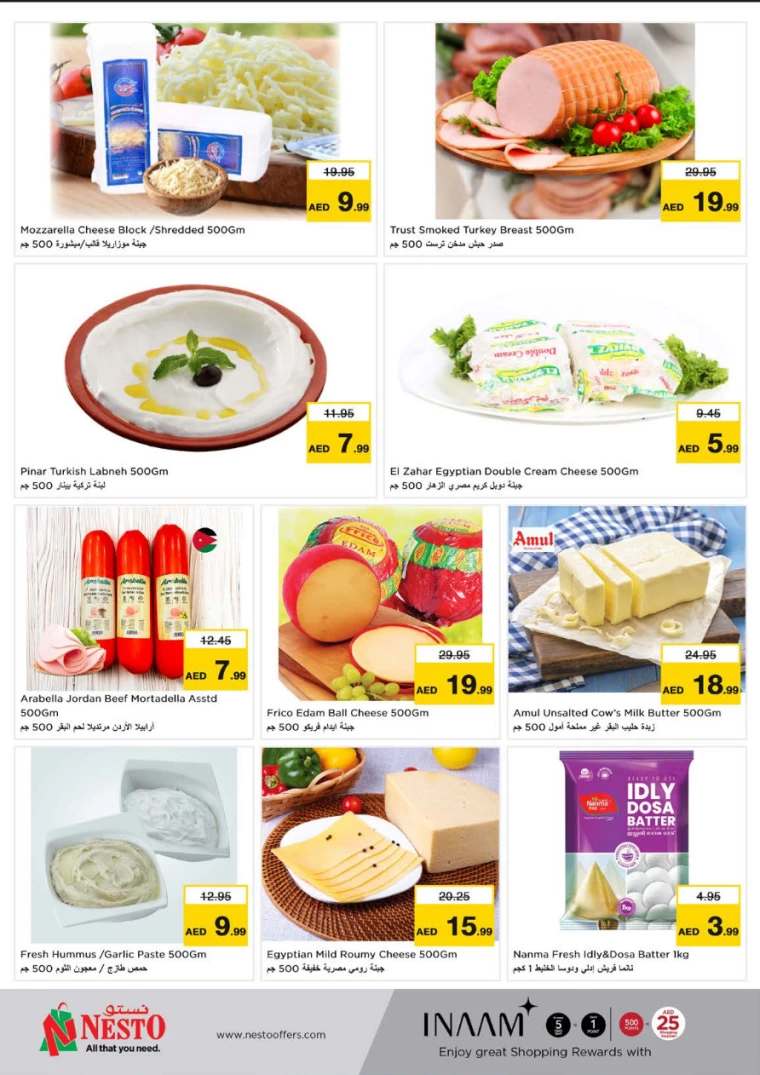 NESTO-Deals-Muweillah-January-9-2025-19