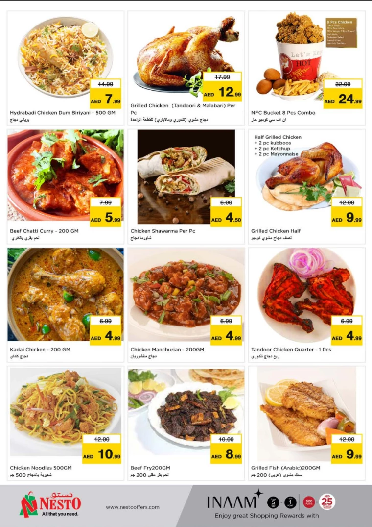 NESTO-Deals-Muweillah-January-9-2025-21
