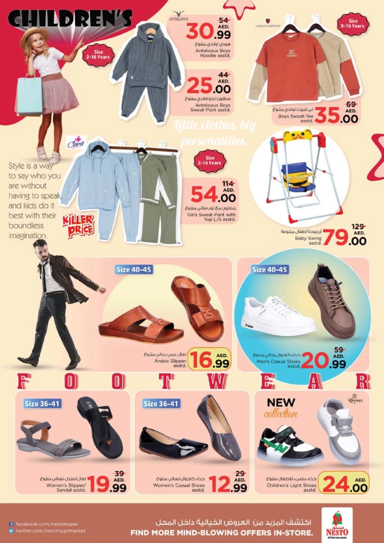 NESTO-Deals-Muweillah-January-9-2025-33