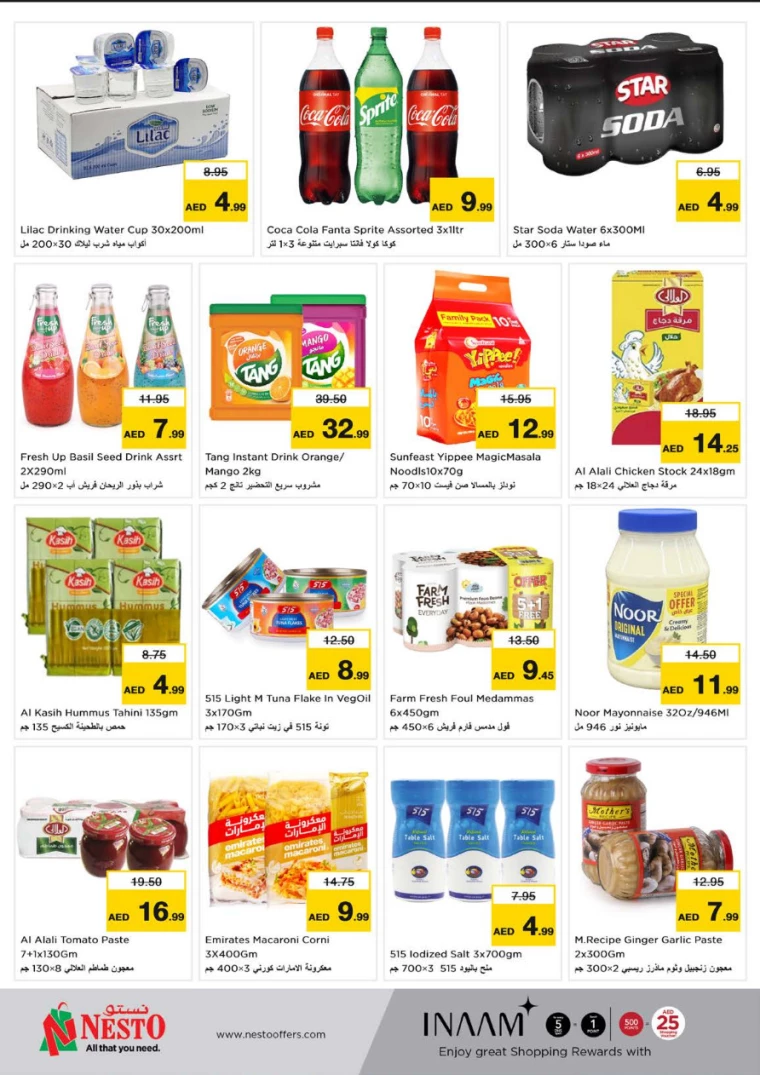 NESTO-Deals-Muweillah-January-9-2025-8