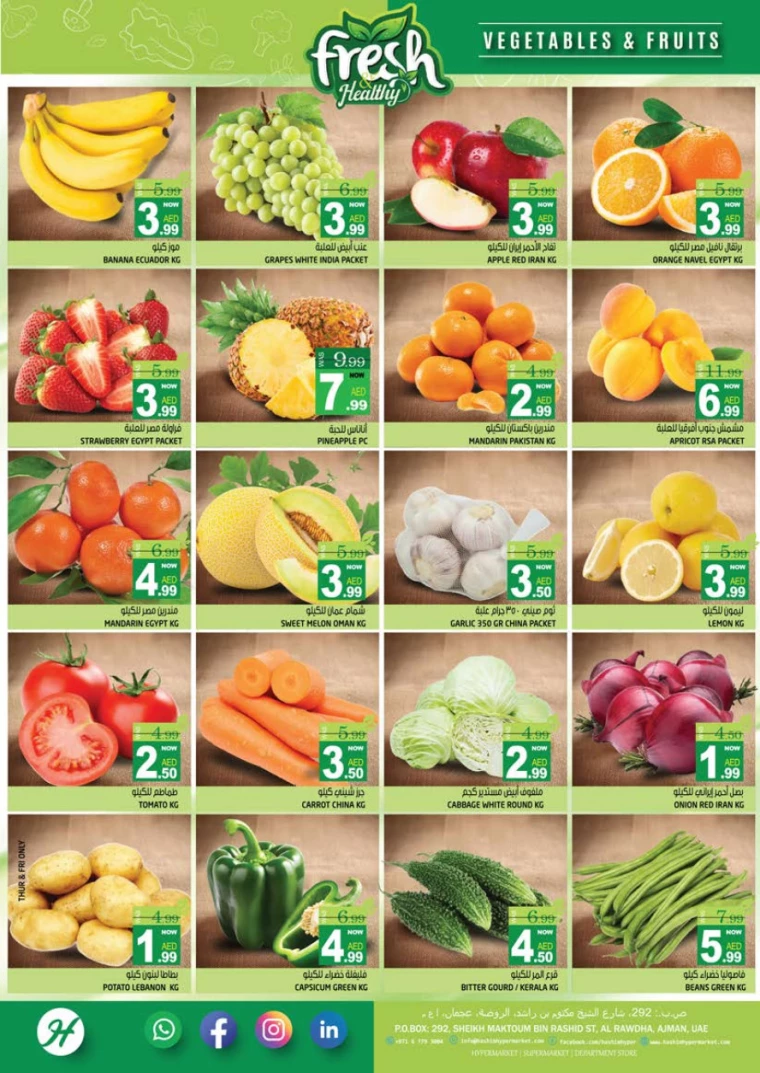 Hashim-Hyper-Market-Promotions-All-Branches-January-9-2025-1