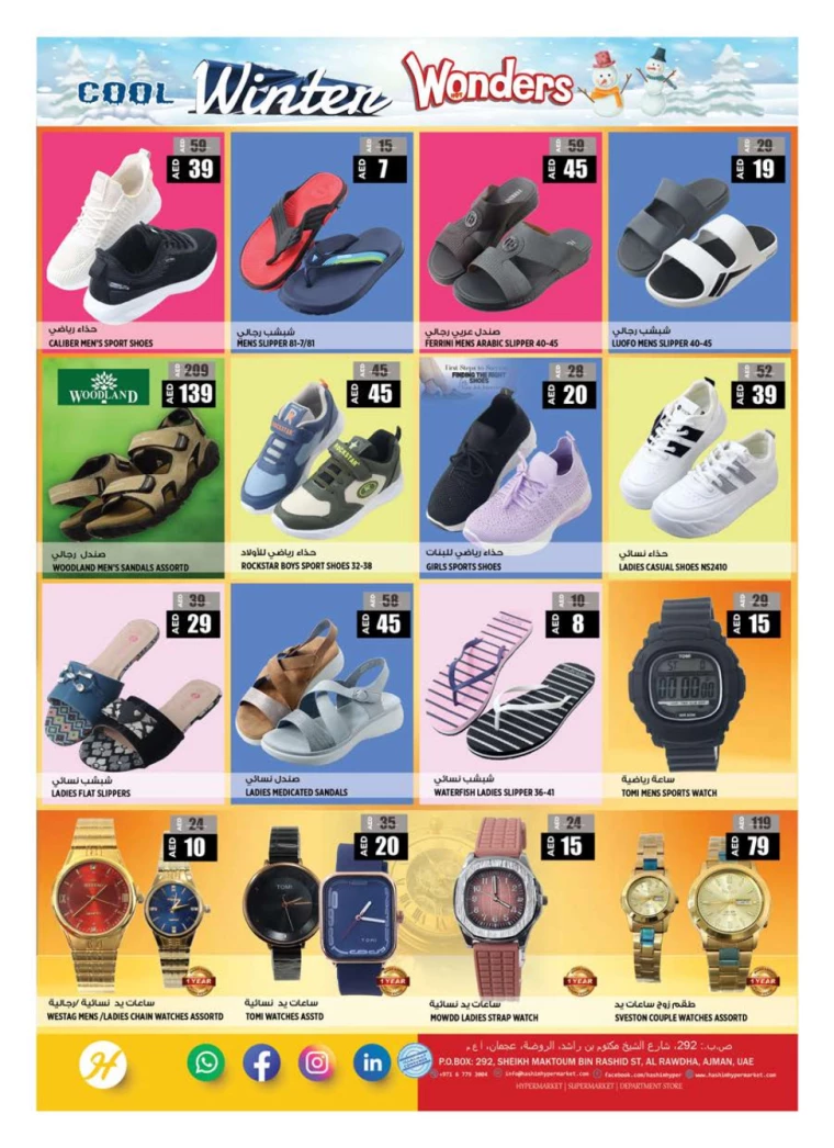 Hashim-Hyper-Market-Promotions-All-Branches-January-9-2025-11