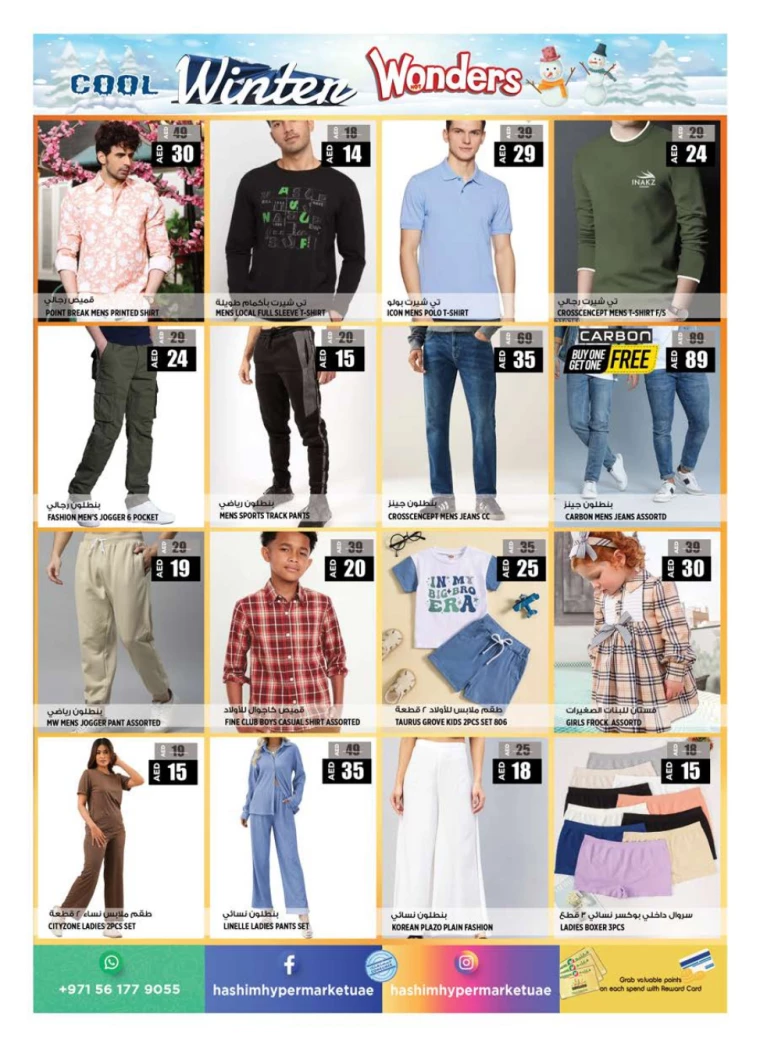 Hashim-Hyper-Market-Promotions-All-Branches-January-9-2025-12