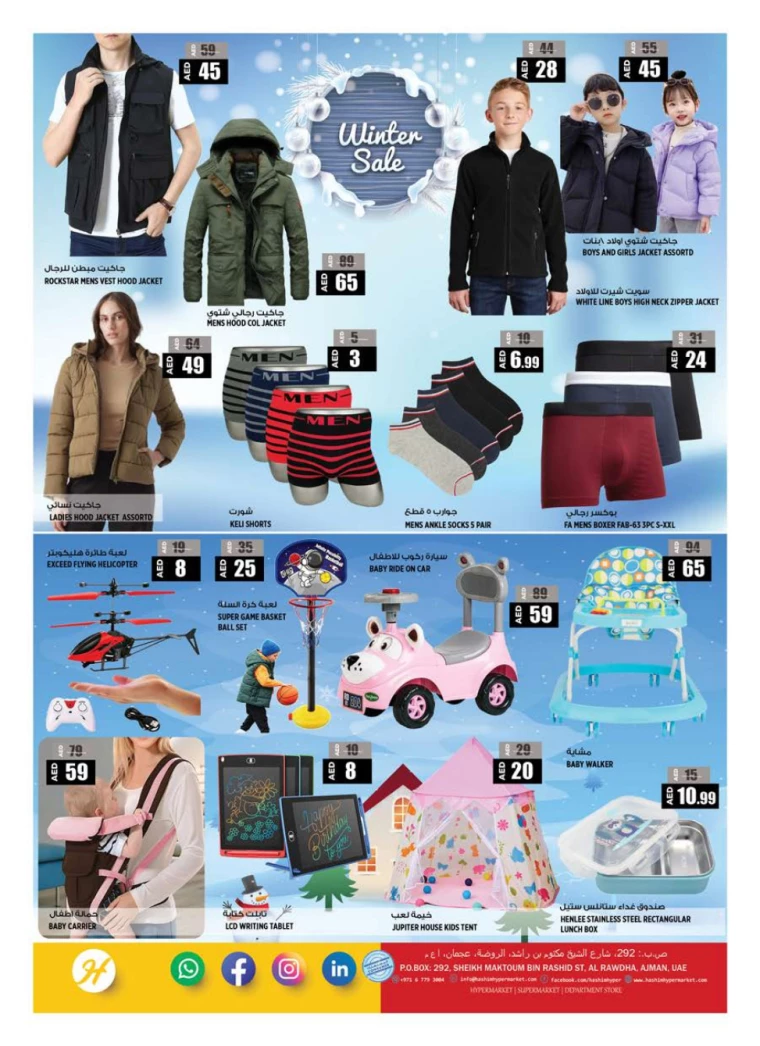 Hashim-Hyper-Market-Promotions-All-Branches-January-9-2025-13
