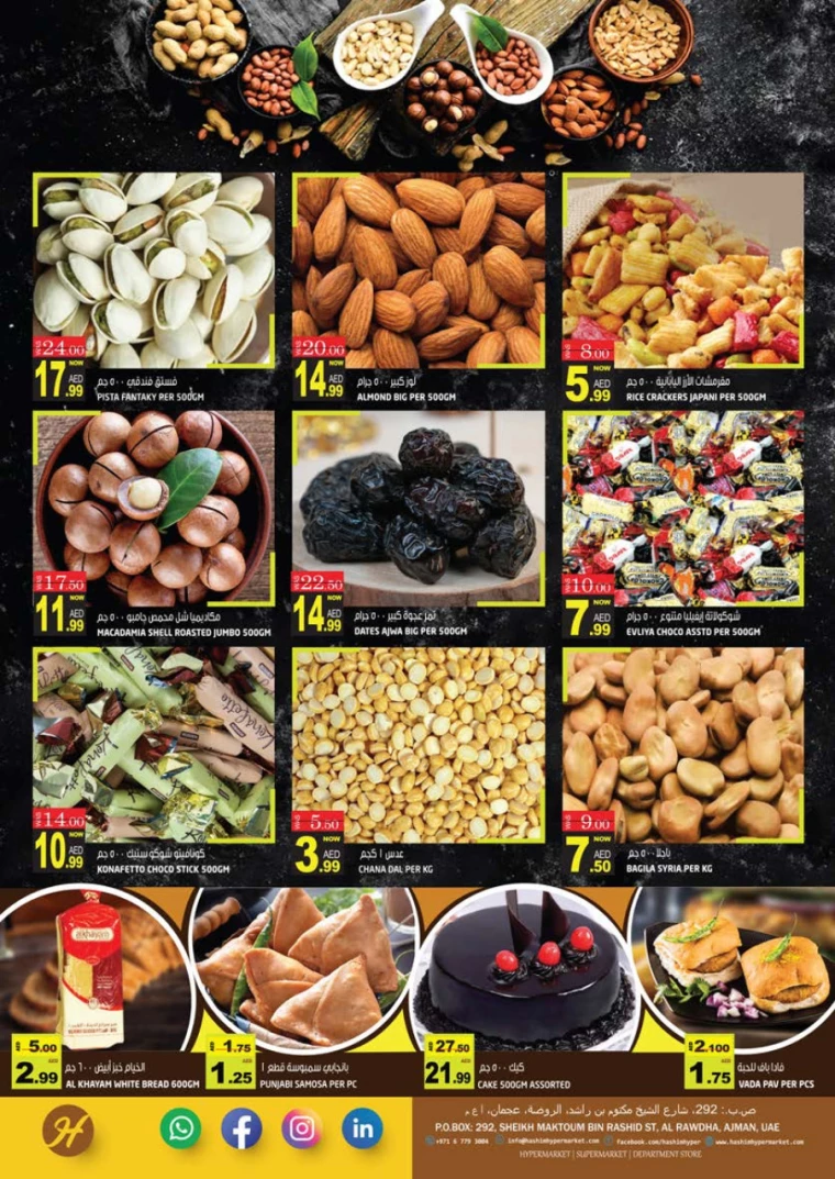 Hashim-Hyper-Market-Promotions-All-Branches-January-9-2025-3