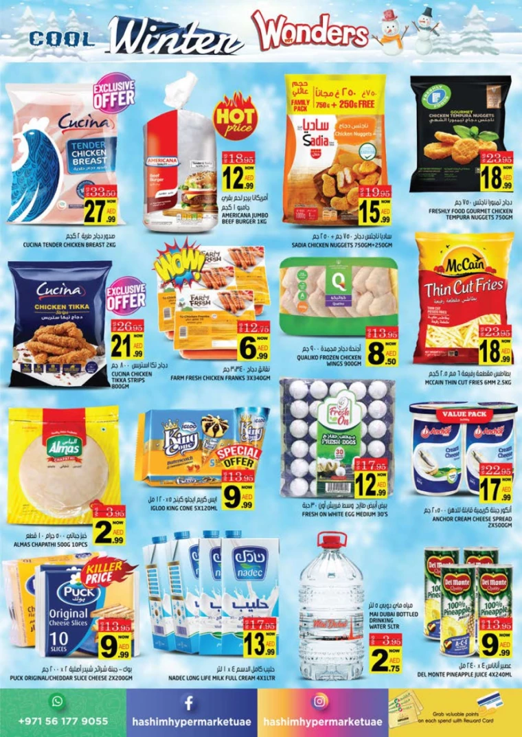 Hashim-Hyper-Market-Promotions-All-Branches-January-9-2025-4