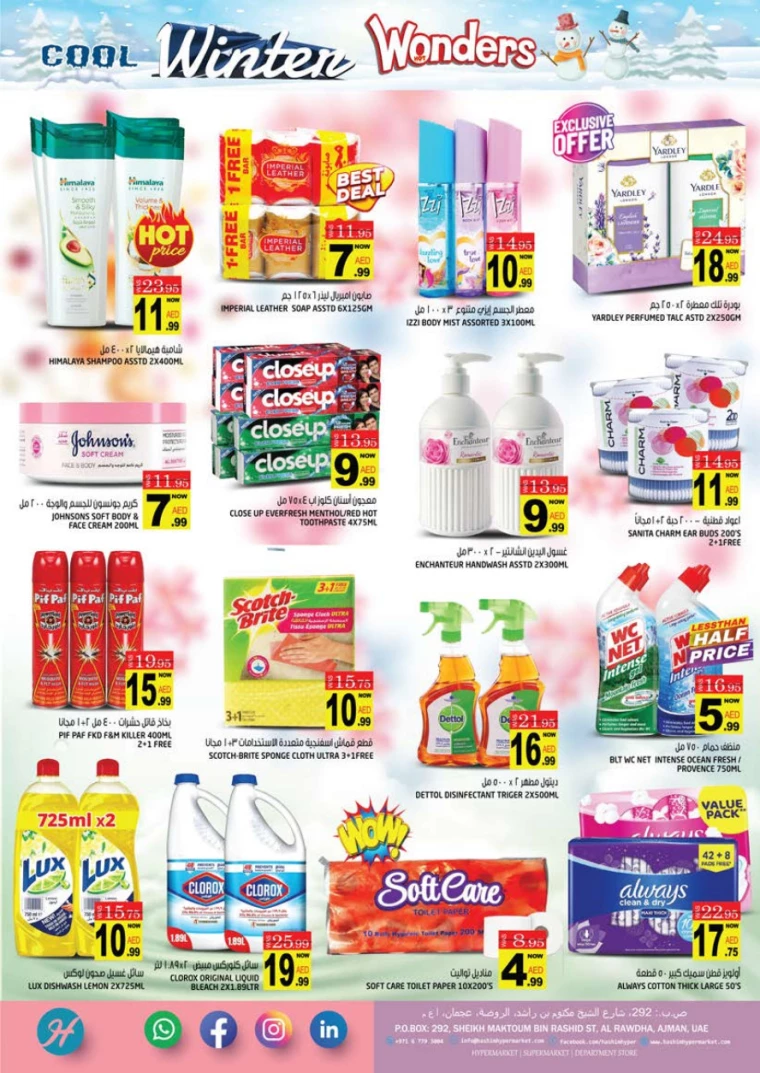 Hashim-Hyper-Market-Promotions-All-Branches-January-9-2025-7