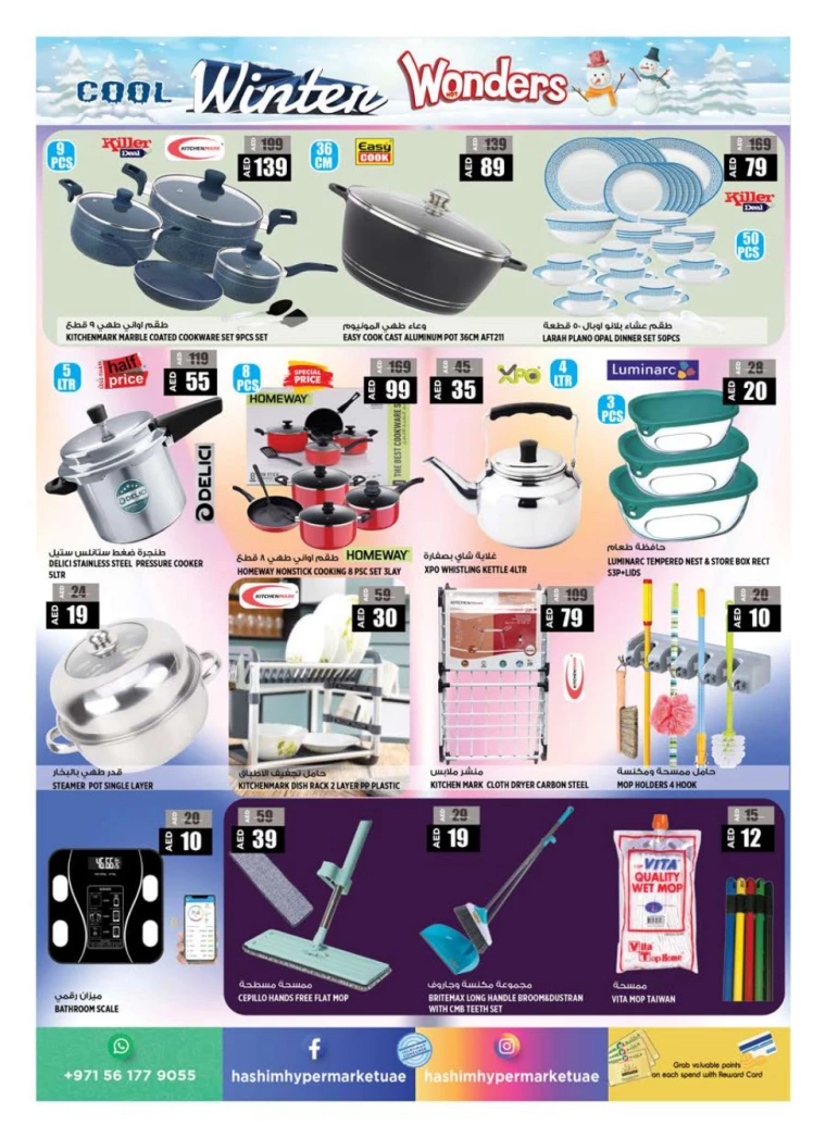 Hashim-Hyper-Market-Promotions-All-Branches-January-9-2025-8