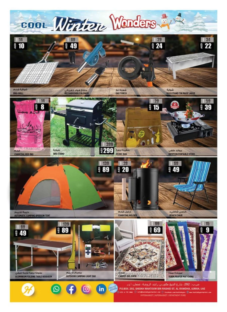 Hashim-Hyper-Market-Promotions-All-Branches-January-9-2025-9