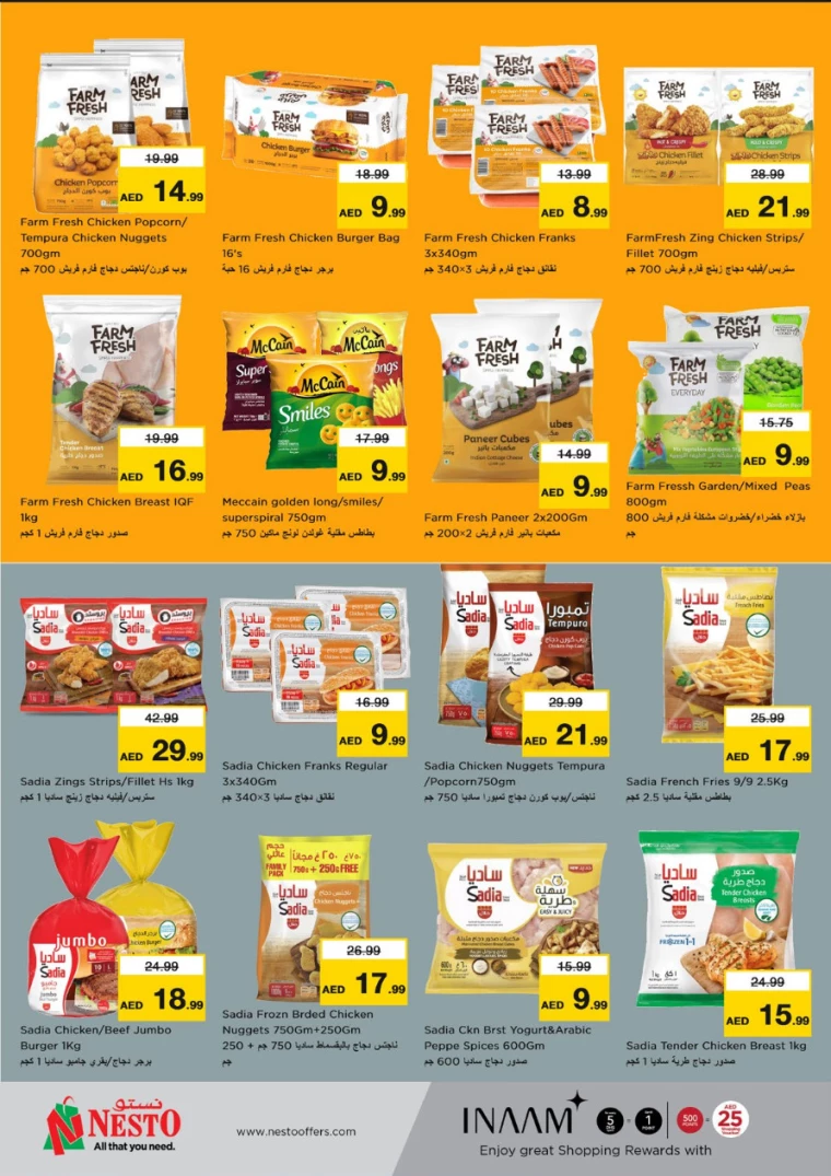 NESTO-Promotions-Mishref-January-9-2025-13