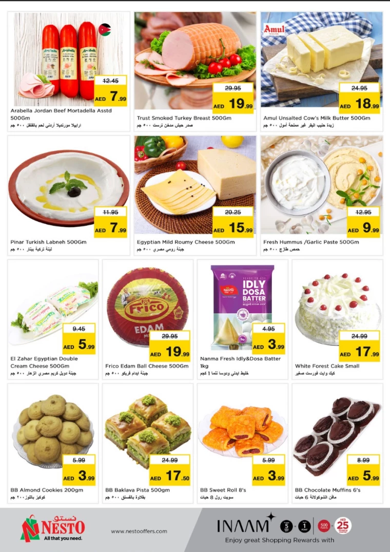 NESTO-Promotions-Mishref-January-9-2025-15