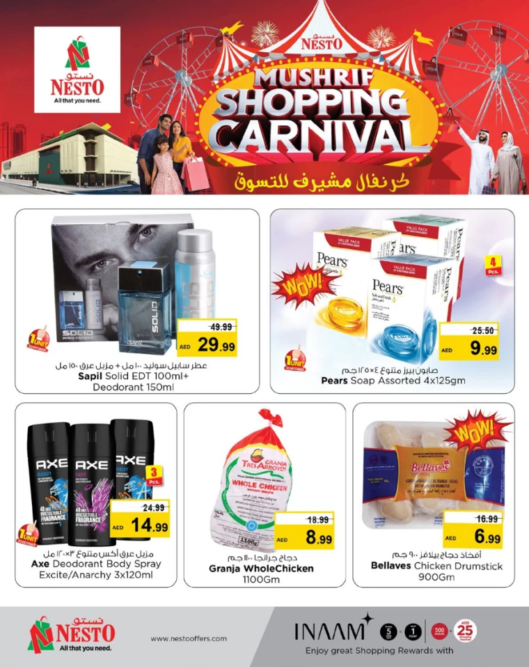 NESTO-Promotions-Mishref-January-9-2025-2
