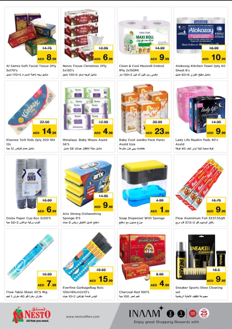 NESTO-Promotions-Mishref-January-9-2025-24