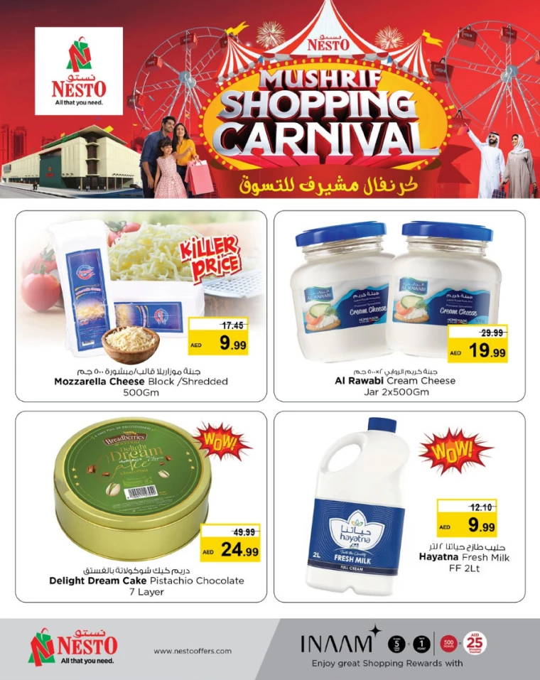 NESTO-Promotions-Mishref-January-9-2025-3