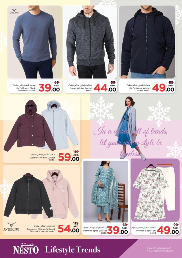 NESTO-Promotions-Mishref-January-9-2025-31