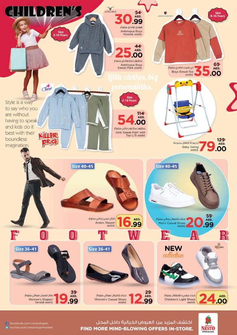 NESTO-Promotions-Mishref-January-9-2025-32