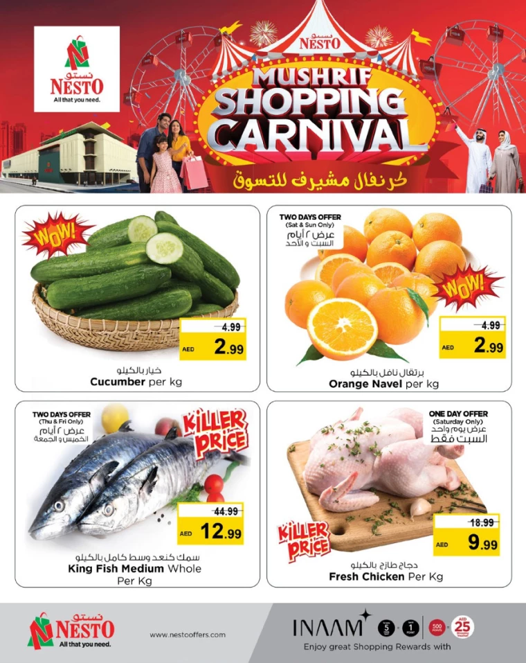 NESTO-Promotions-Mishref-January-9-2025-4