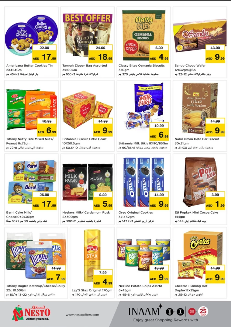 NESTO-Promotions-Mishref-January-9-2025-6