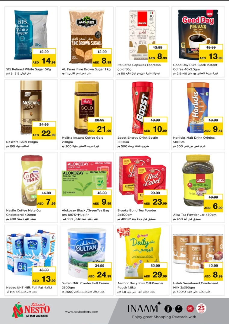 NESTO-Promotions-Mishref-January-9-2025-7