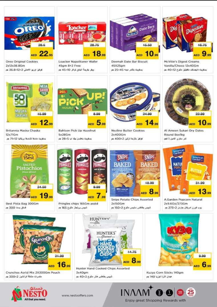NESTO-Offers-Circle-Mall-January-9-2025-2