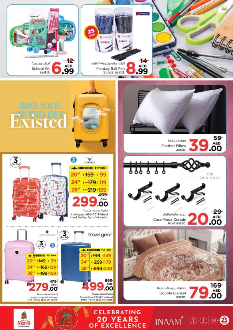 NESTO-Offers-Circle-Mall-January-9-2025-26