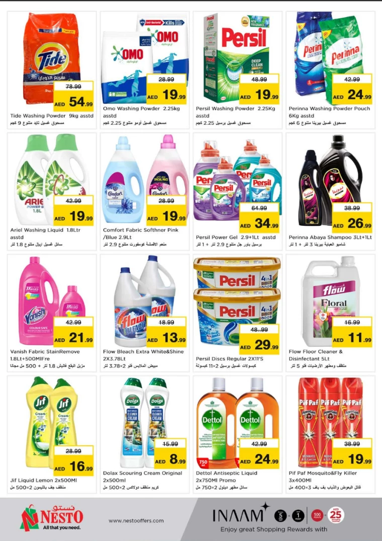 NESTO-Offers-Circle-Mall-January-9-2025-8