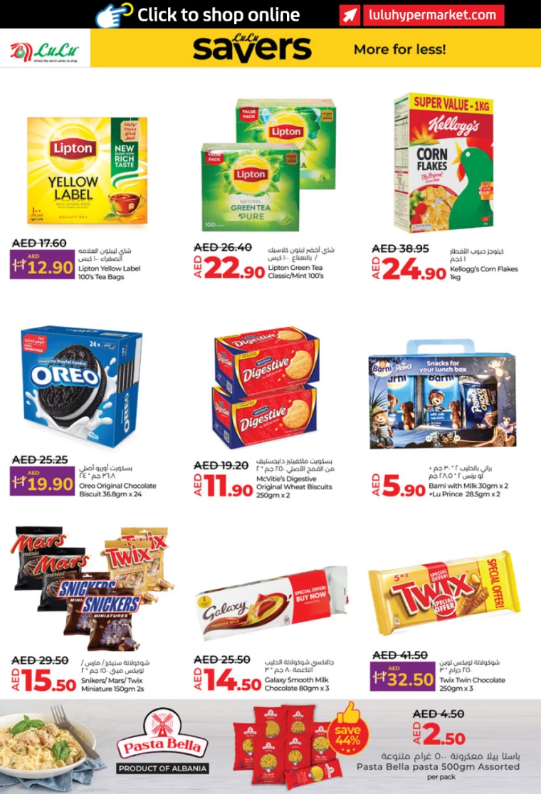 Lulu-Promotions-All-Branches-January-9-2025-1
