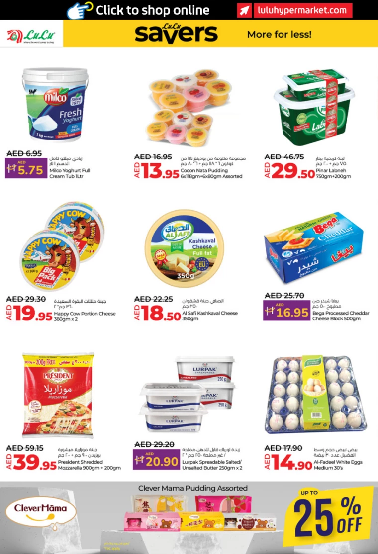 Lulu-Promotions-All-Branches-January-9-2025-11