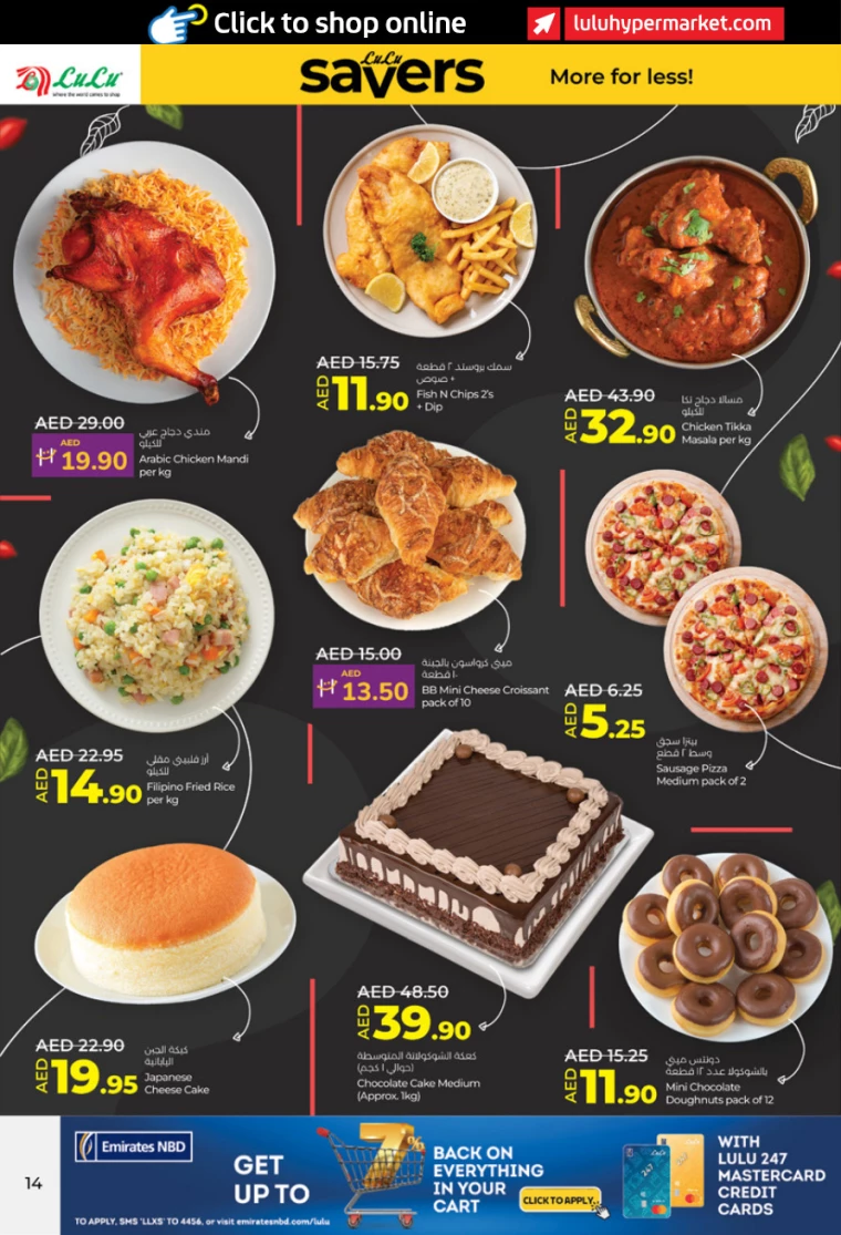 Lulu-Promotions-All-Branches-January-9-2025-13