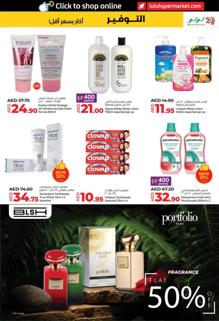 Lulu-Promotions-All-Branches-January-9-2025-18