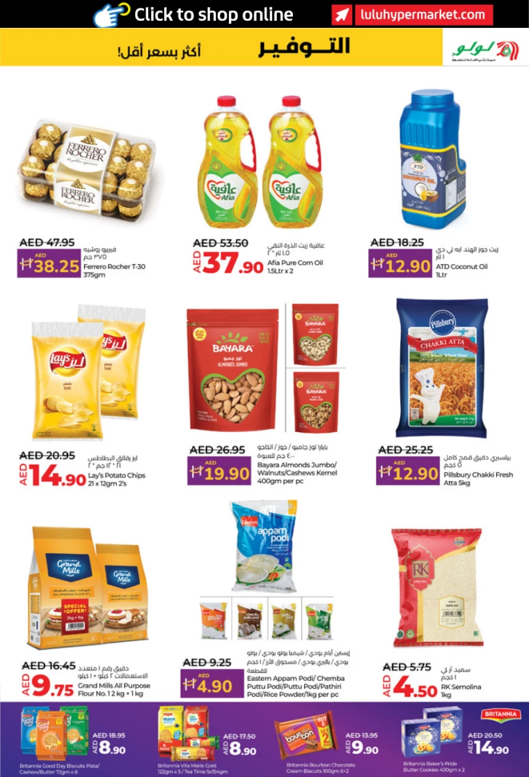 Lulu-Promotions-All-Branches-January-9-2025-2