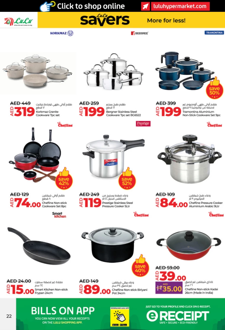Lulu-Promotions-All-Branches-January-9-2025-21