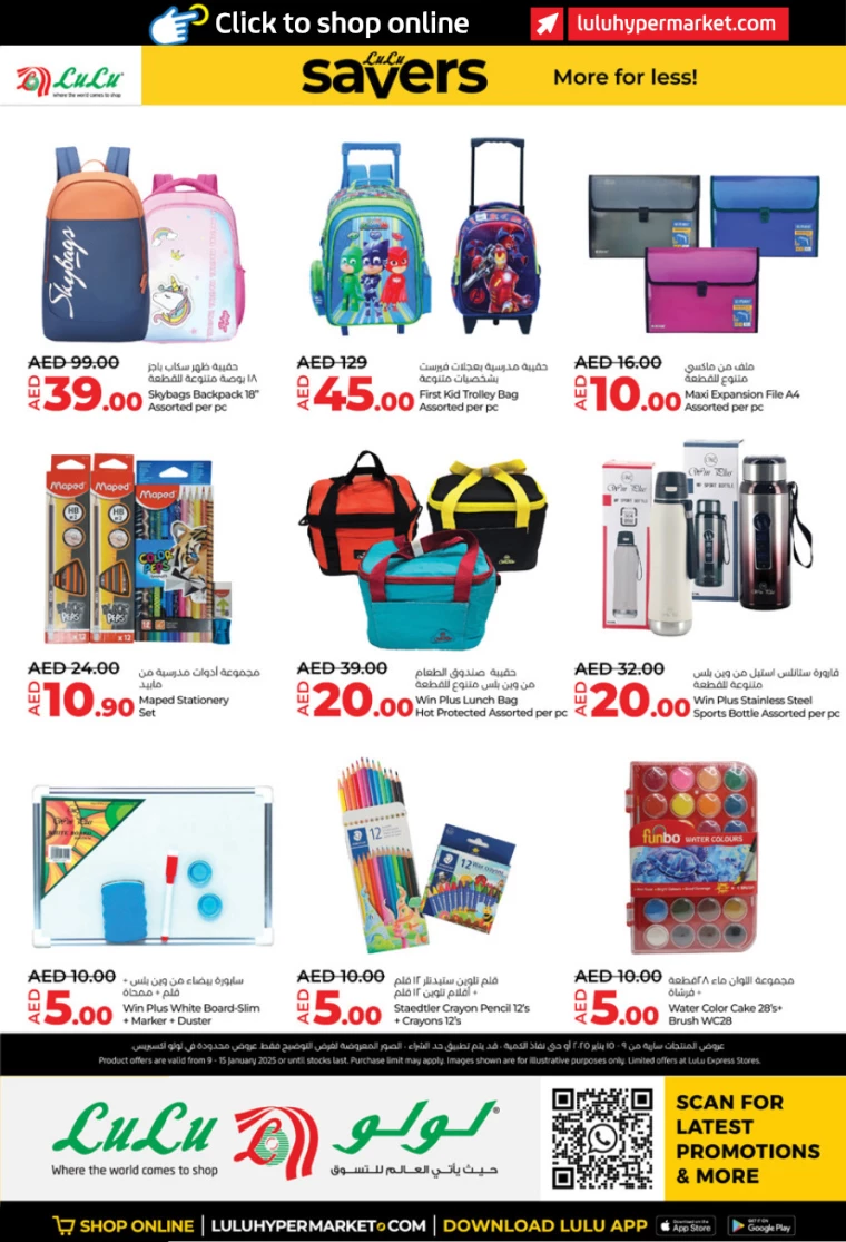 Lulu-Promotions-All-Branches-January-9-2025-23