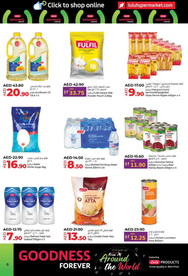 Lulu-Promotions-All-Branches-January-9-2025-5